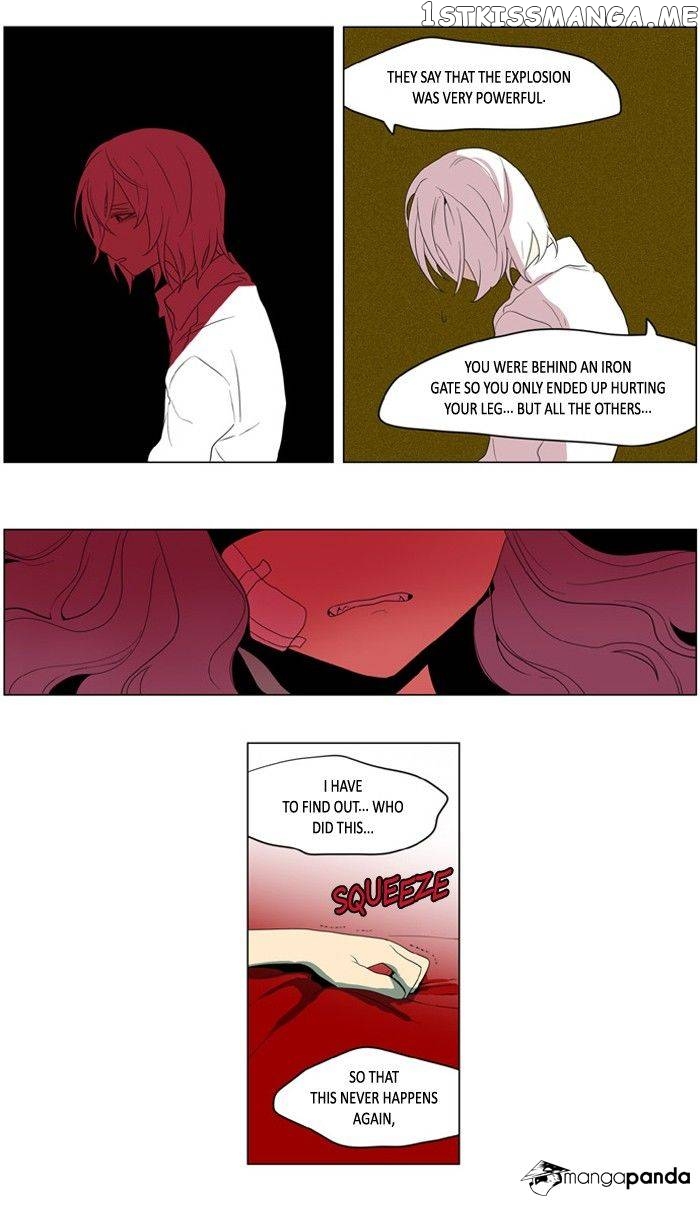 I Don’t Want This Kind of Hero chapter 186 - page 15