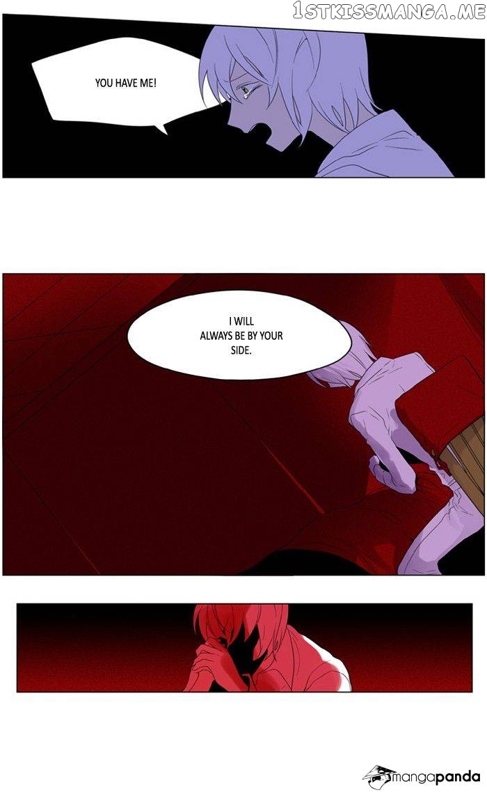 I Don’t Want This Kind of Hero chapter 186 - page 17