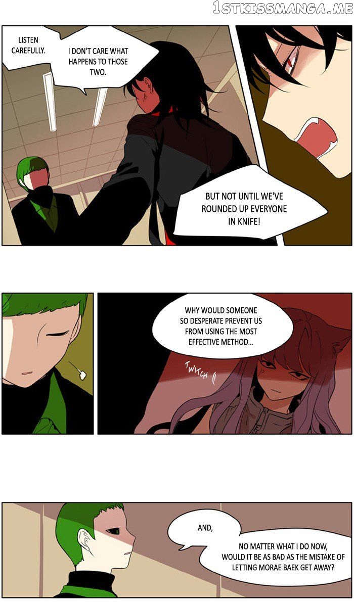 I Don’t Want This Kind of Hero chapter 213 - page 12