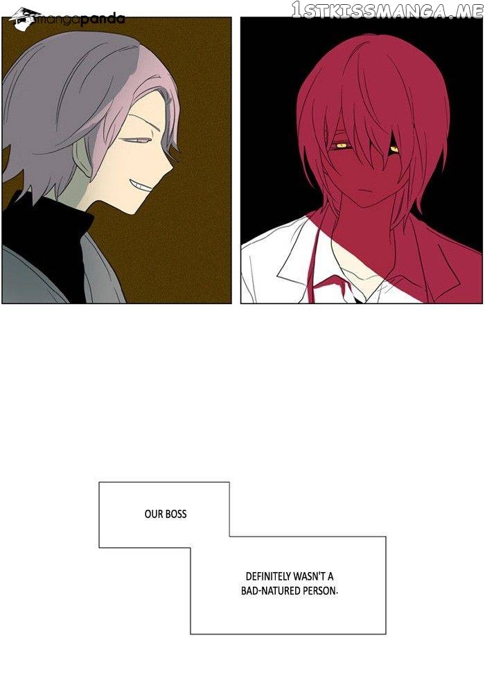 I Don’t Want This Kind of Hero chapter 185 - page 12