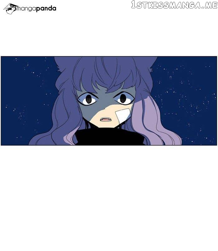 I Don’t Want This Kind of Hero chapter 185 - page 23