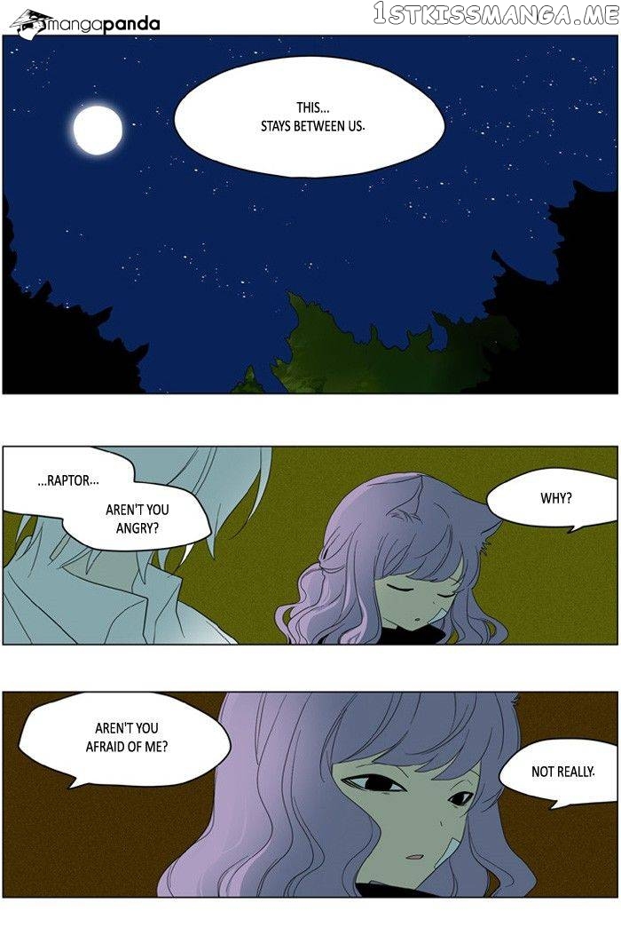 I Don’t Want This Kind of Hero chapter 185 - page 26