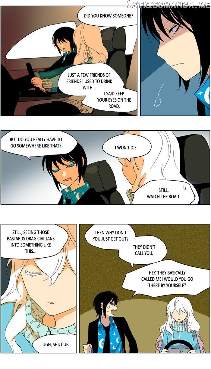 I Don’t Want This Kind of Hero chapter 214 - page 3