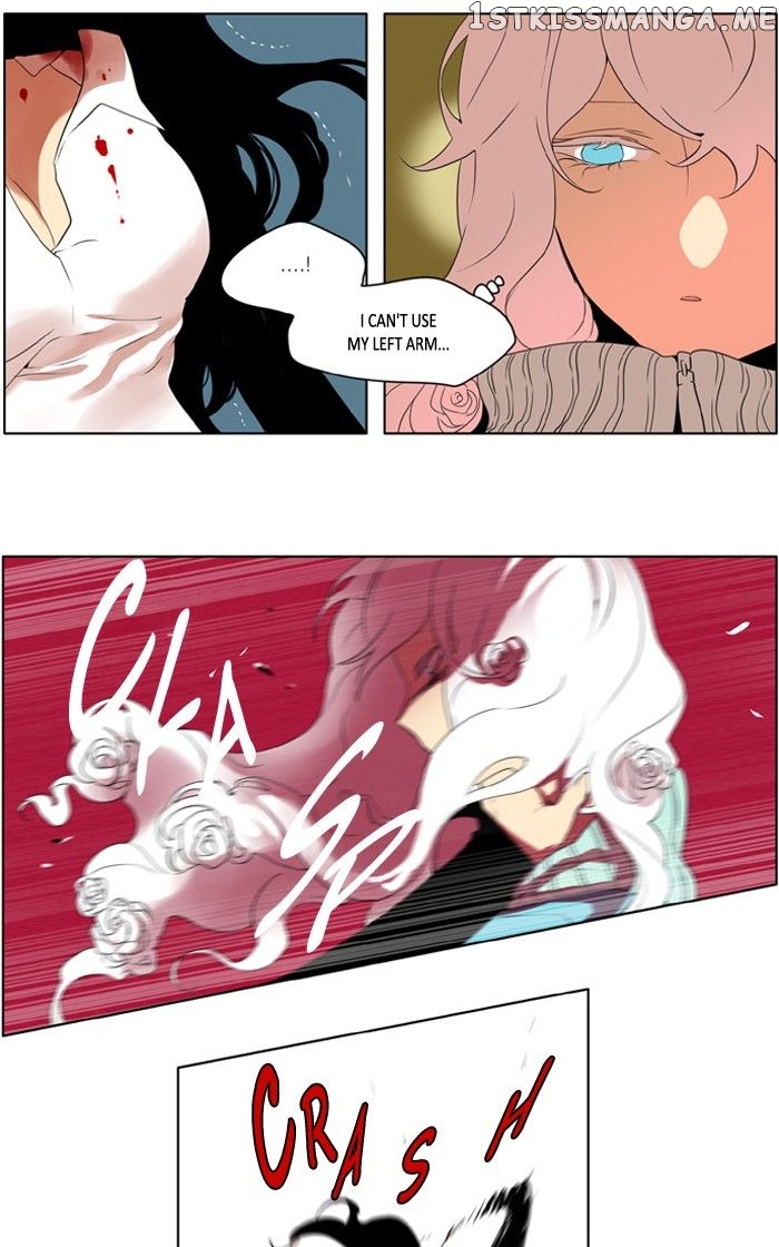 I Don’t Want This Kind of Hero chapter 215 - page 7