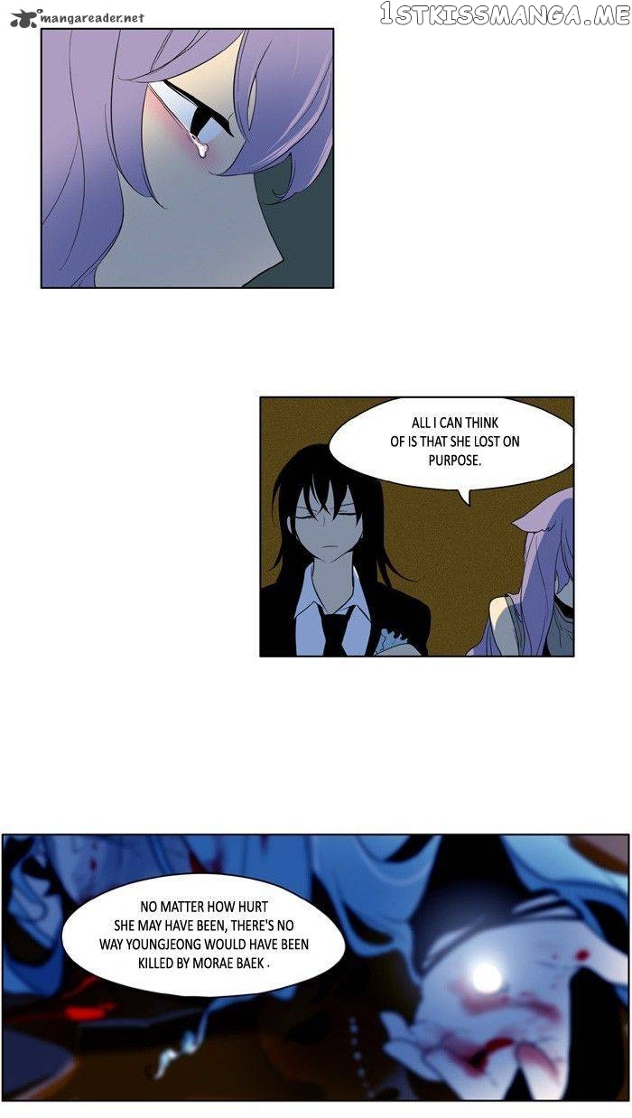 I Don’t Want This Kind of Hero chapter 183 - page 4