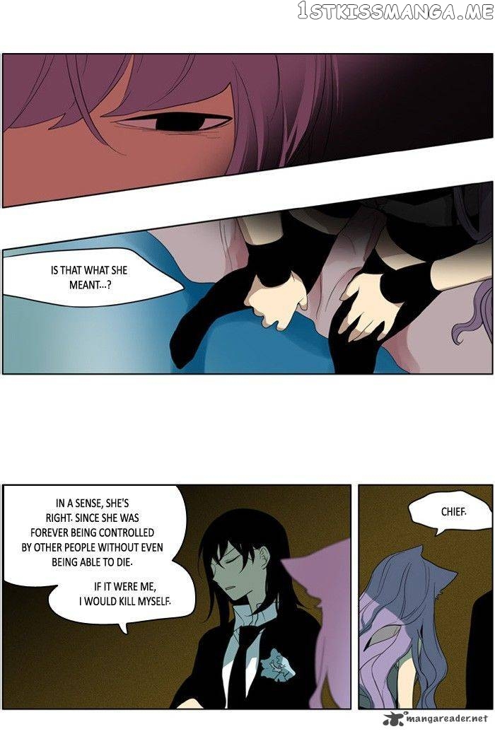 I Don’t Want This Kind of Hero chapter 183 - page 8