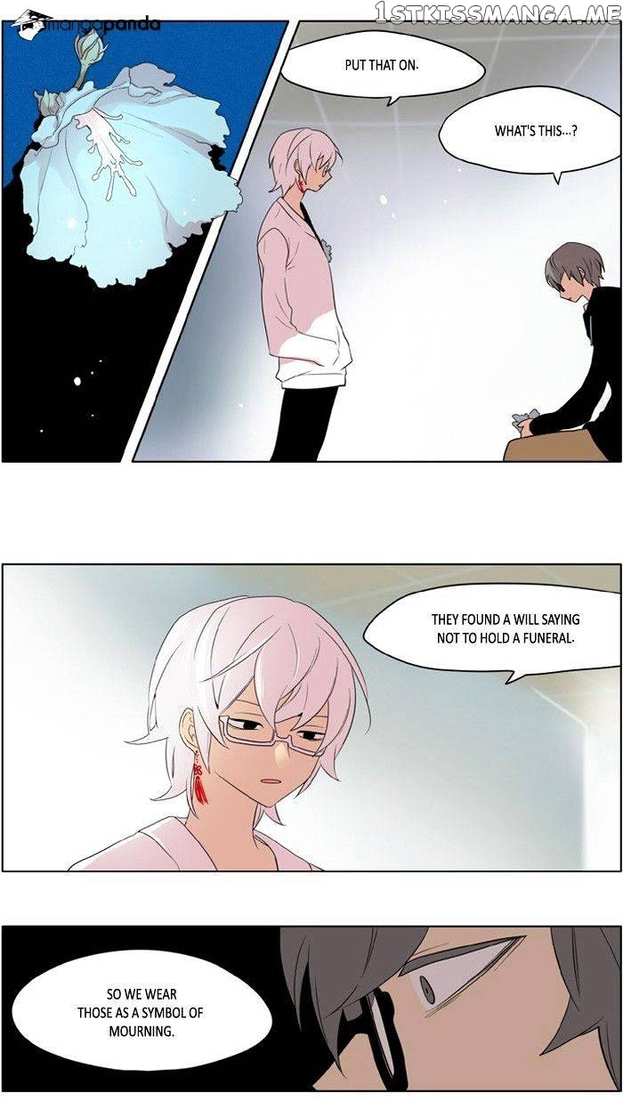 I Don’t Want This Kind of Hero chapter 182 - page 15