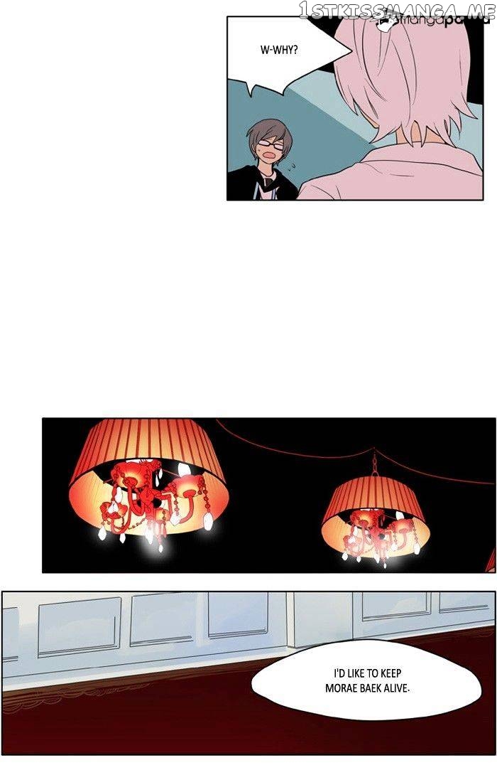 I Don’t Want This Kind of Hero chapter 182 - page 19