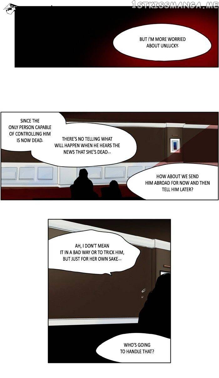 I Don’t Want This Kind of Hero chapter 182 - page 24