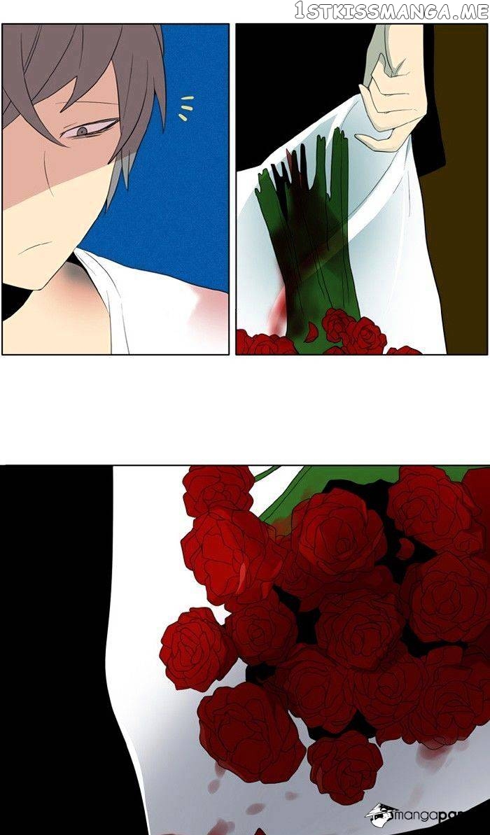 I Don’t Want This Kind of Hero chapter 182 - page 7