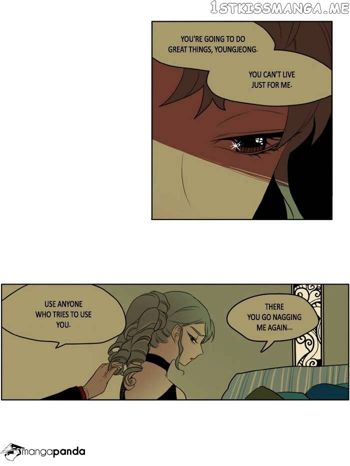 I Don’t Want This Kind of Hero chapter 181 - page 24