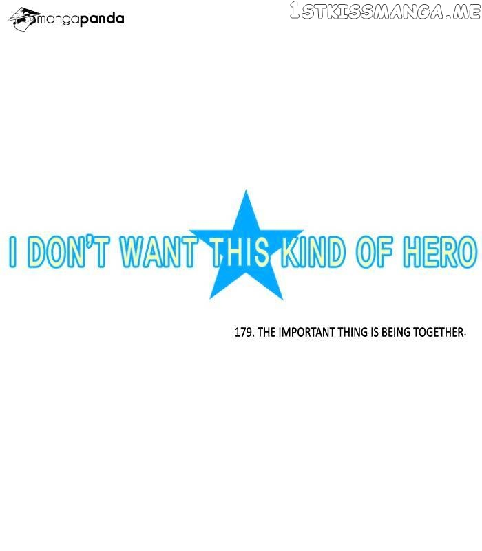I Don’t Want This Kind of Hero chapter 181 - page 4
