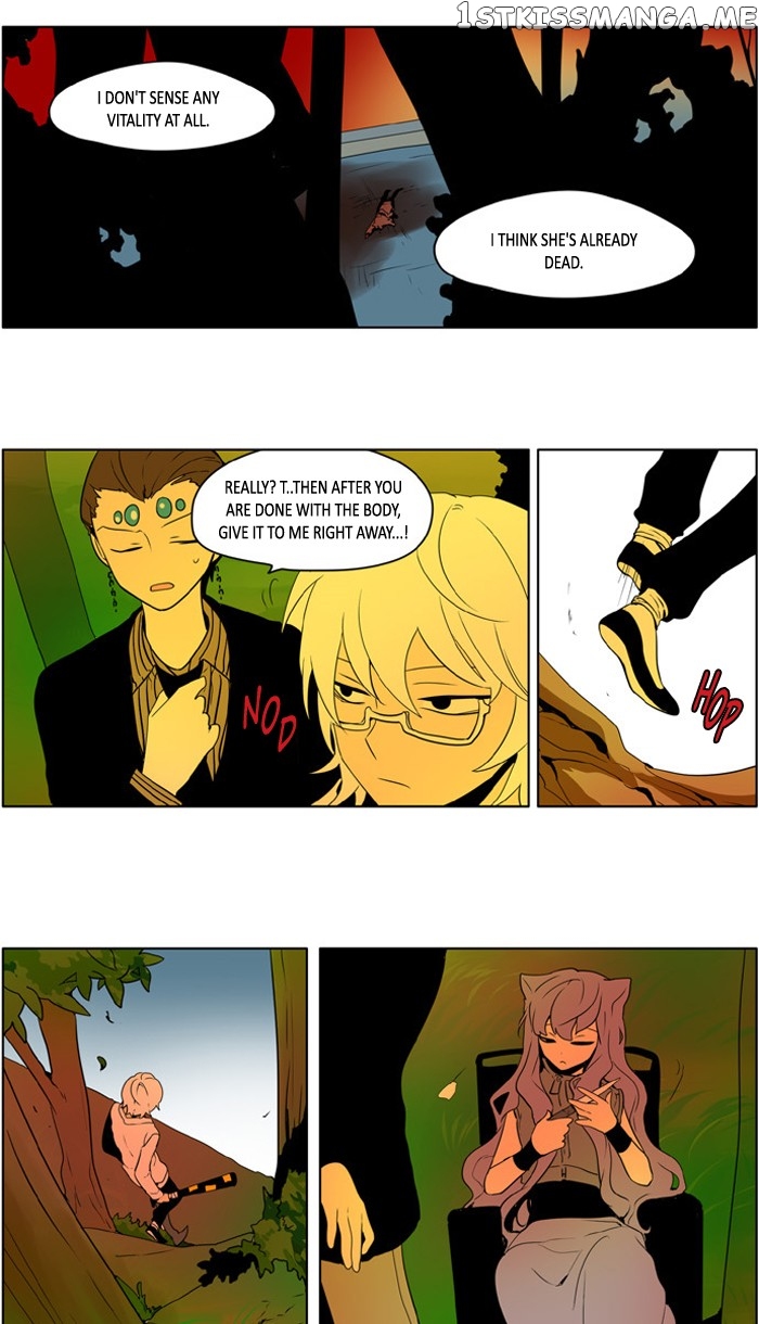 I Don’t Want This Kind of Hero chapter 218 - page 5