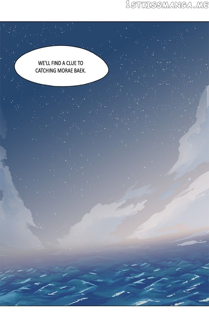 I Don’t Want This Kind of Hero chapter 210 - page 17