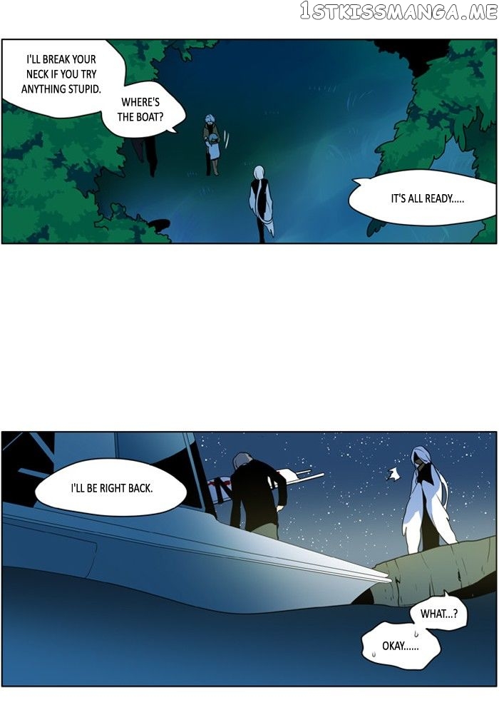 I Don’t Want This Kind of Hero chapter 210 - page 3