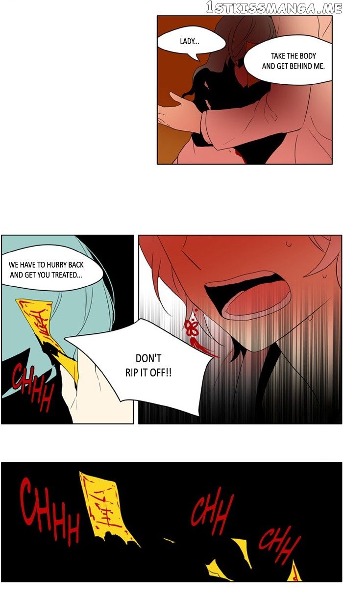I Don’t Want This Kind of Hero chapter 221 - page 22
