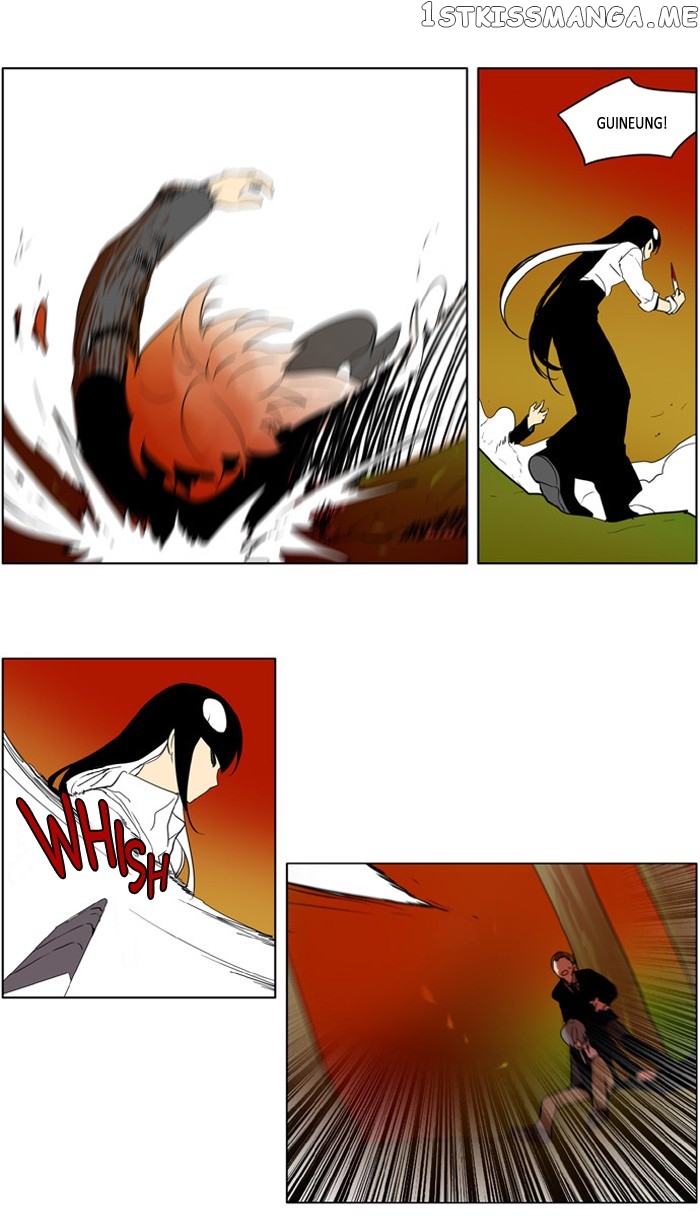 I Don’t Want This Kind of Hero chapter 222 - page 13