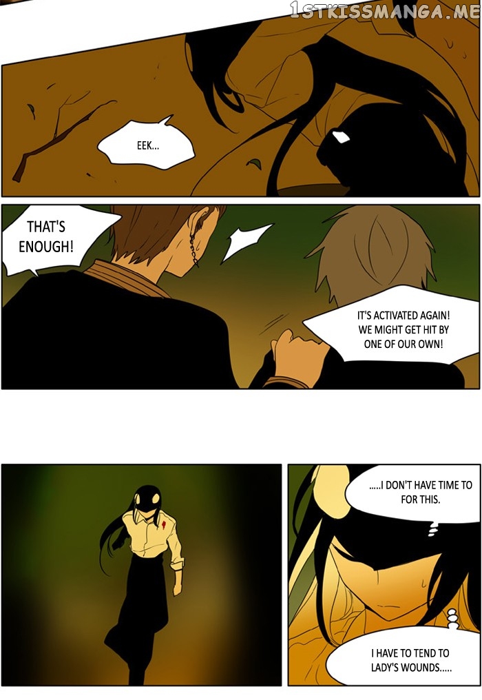 I Don’t Want This Kind of Hero chapter 222 - page 16