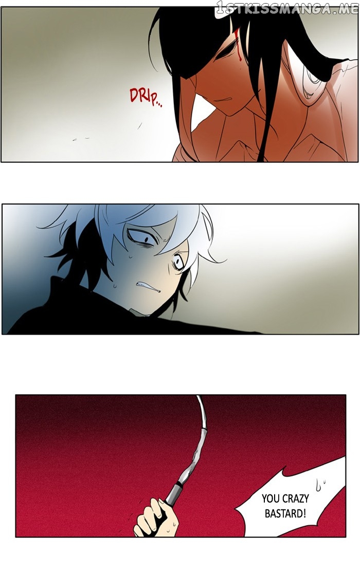 I Don’t Want This Kind of Hero chapter 222 - page 6