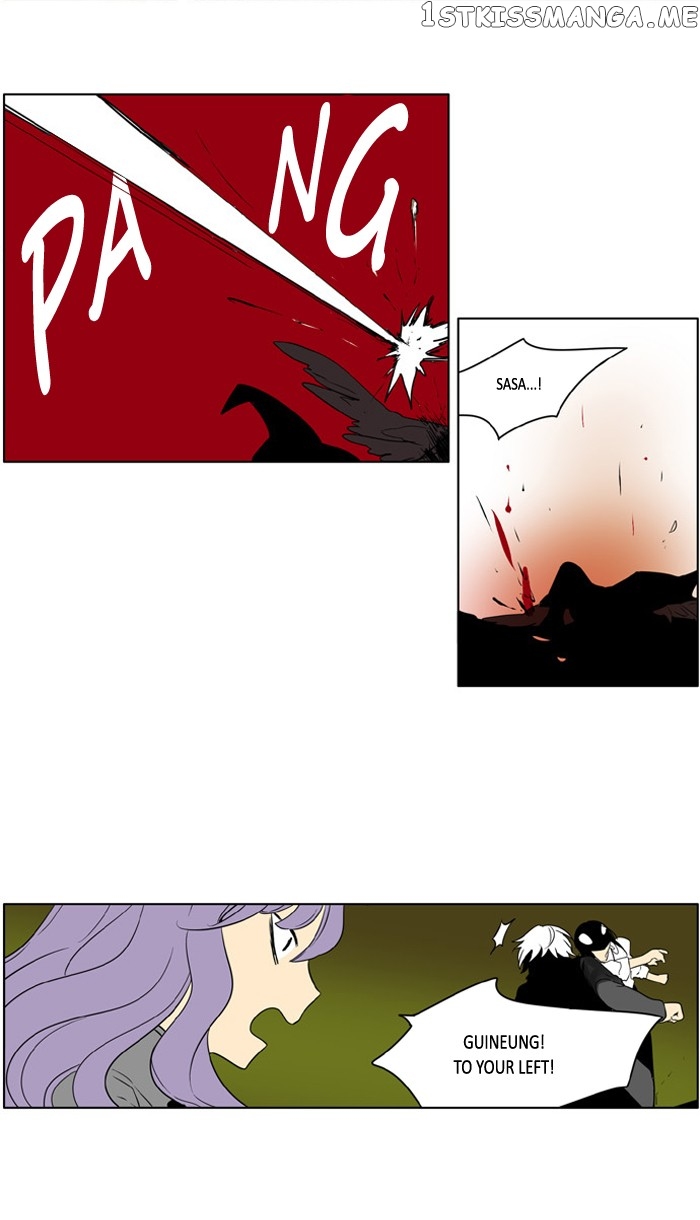 I Don’t Want This Kind of Hero chapter 222 - page 8