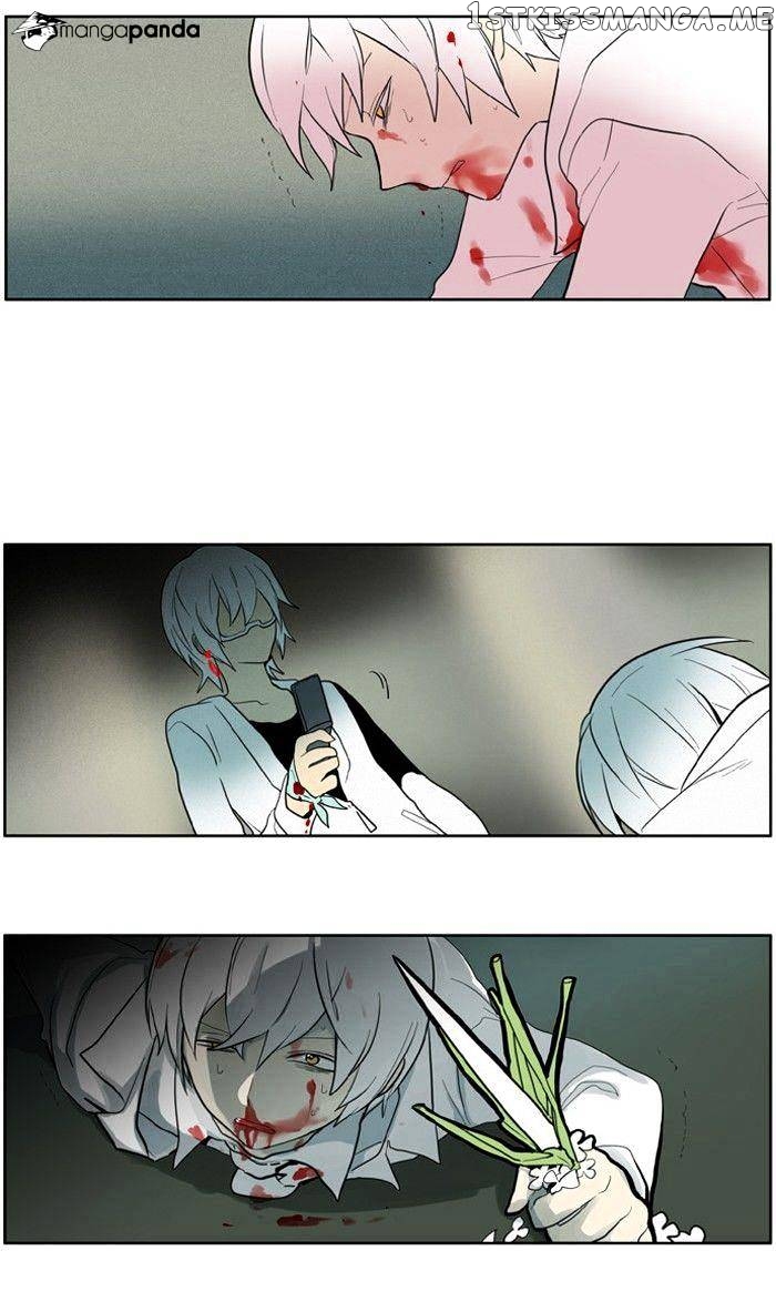 I Don’t Want This Kind of Hero chapter 99 - page 7