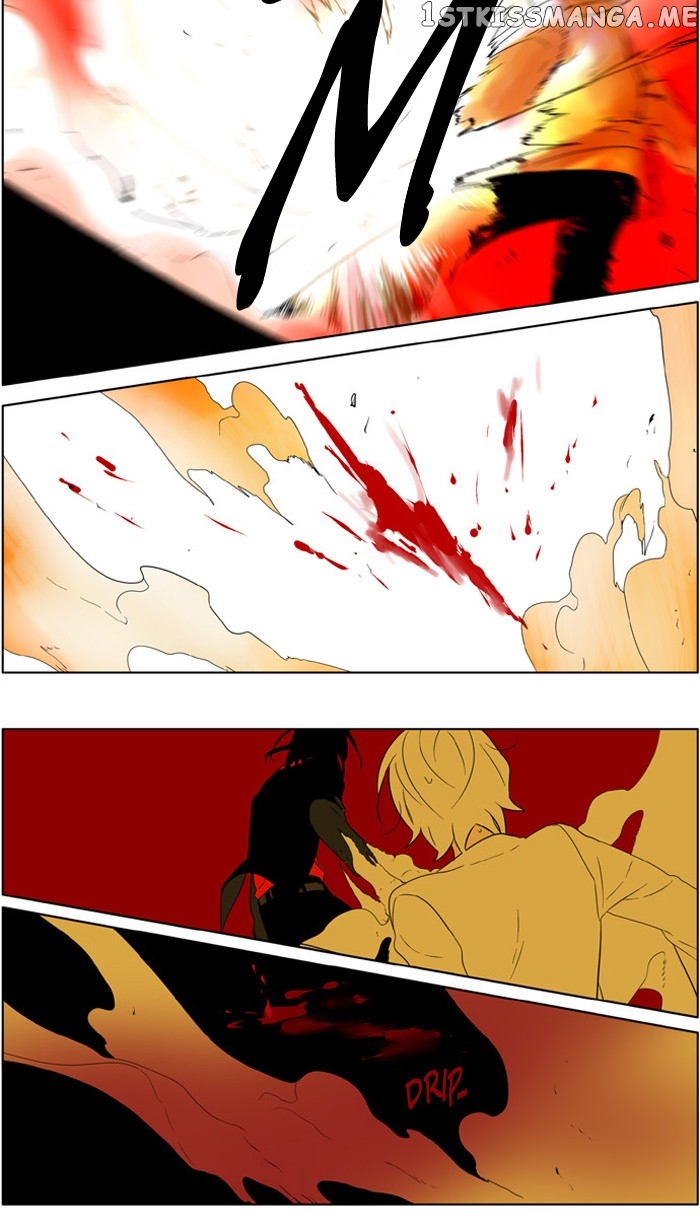 I Don’t Want This Kind of Hero chapter 224 - page 11