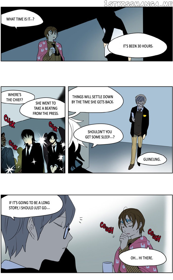 I Don’t Want This Kind of Hero chapter 227 - page 5