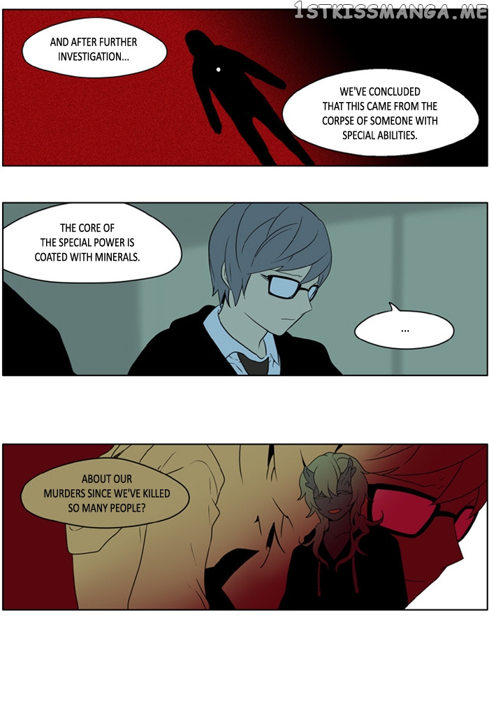 I Don’t Want This Kind of Hero chapter 228 - page 5