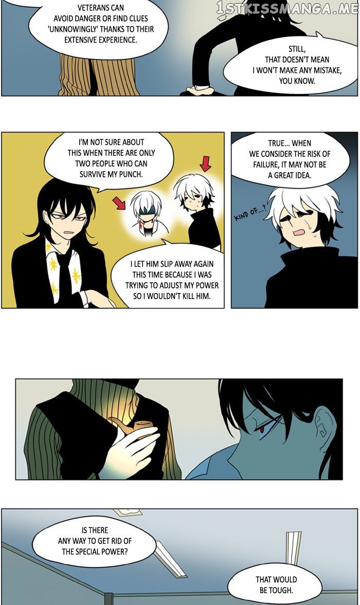 I Don’t Want This Kind of Hero chapter 229 - page 16