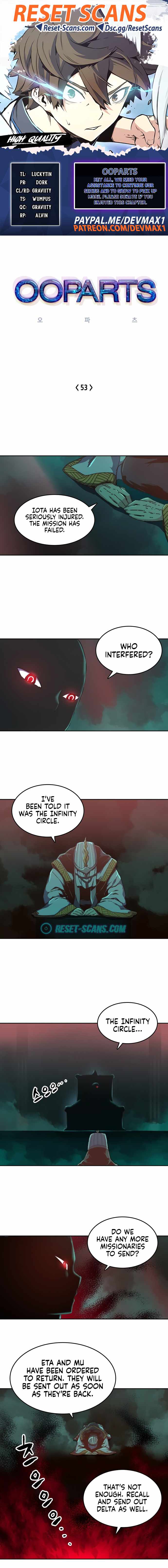OOPARTS – Manga chapter 53 - page 1