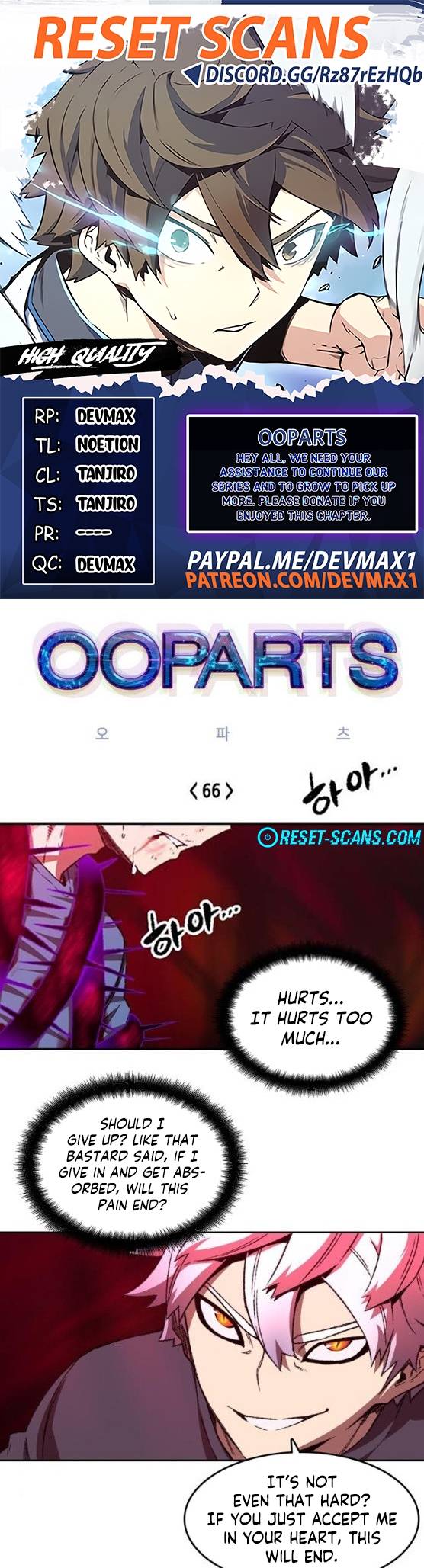 OOPARTS – Manga chapter 66 - page 1