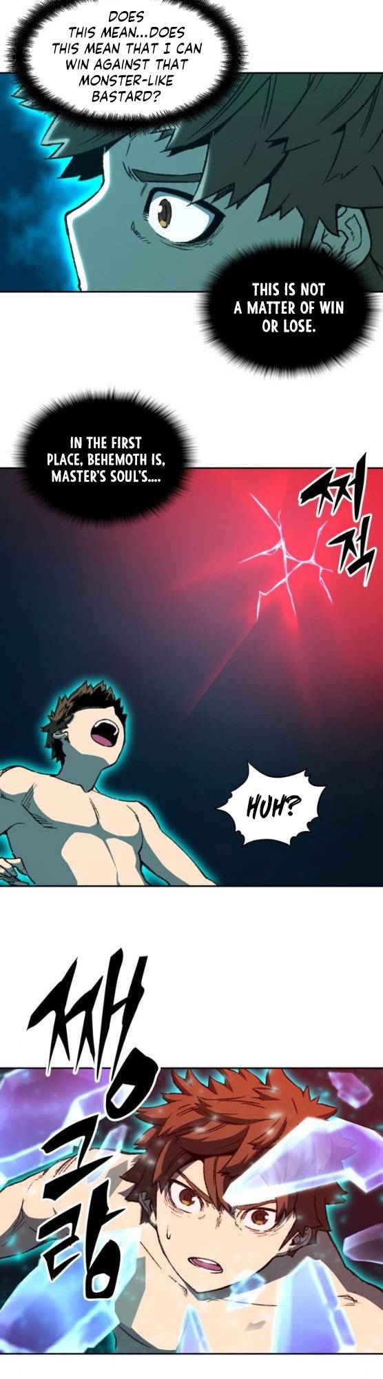 OOPARTS – Manga chapter 66 - page 20