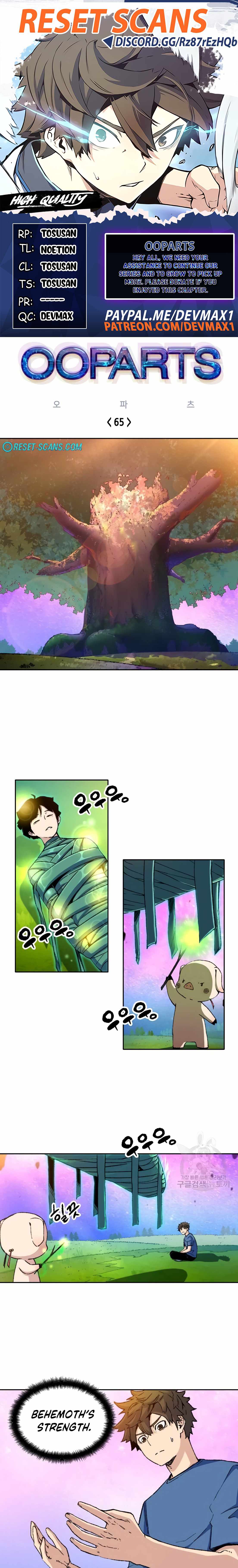 OOPARTS – Manga chapter 65 - page 1