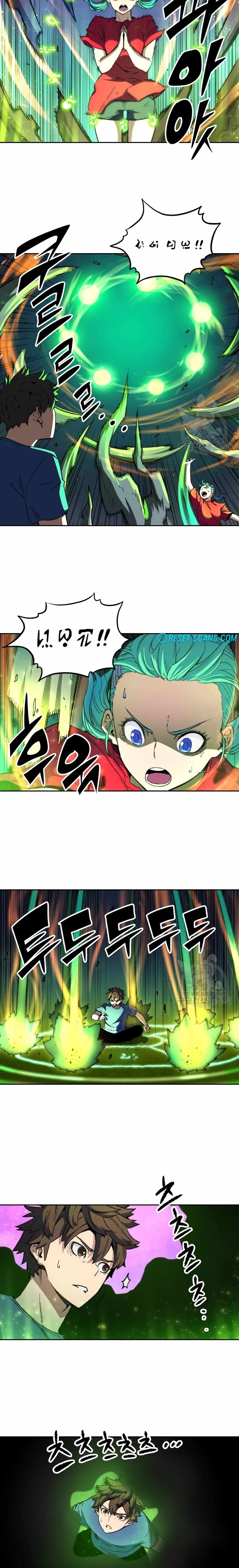 OOPARTS – Manga chapter 65 - page 5