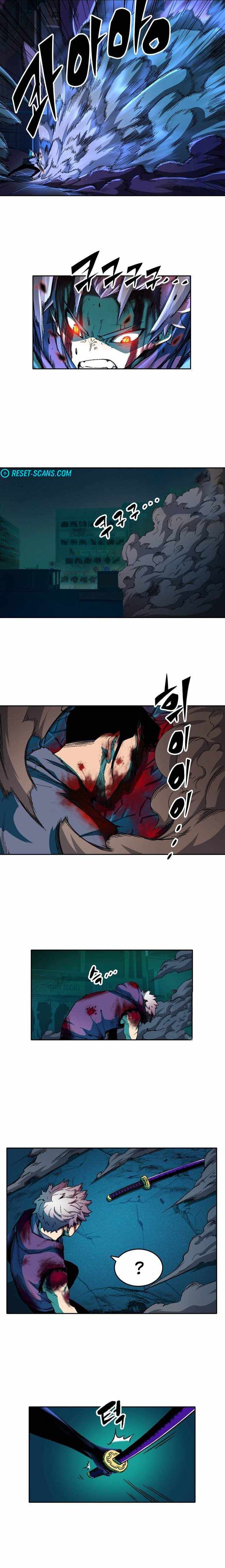 OOPARTS – Manga chapter 63 - page 7