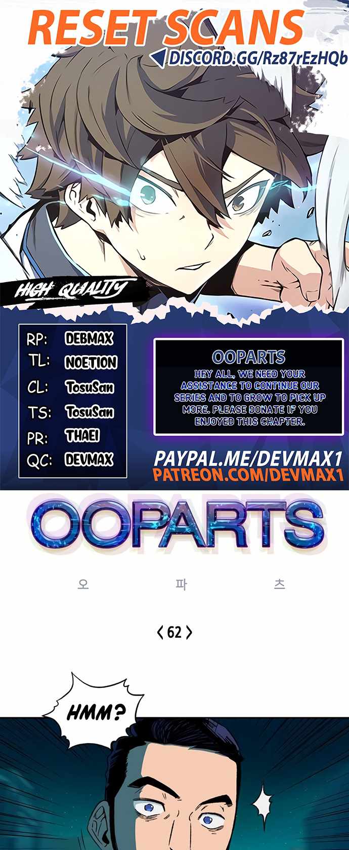 OOPARTS – Manga chapter 62 - page 1