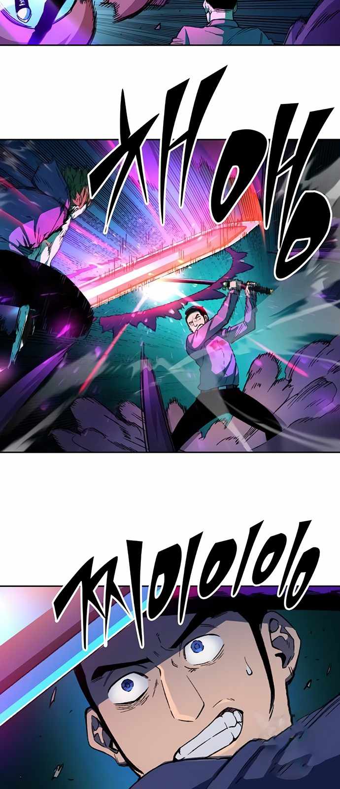 OOPARTS – Manga chapter 62 - page 10