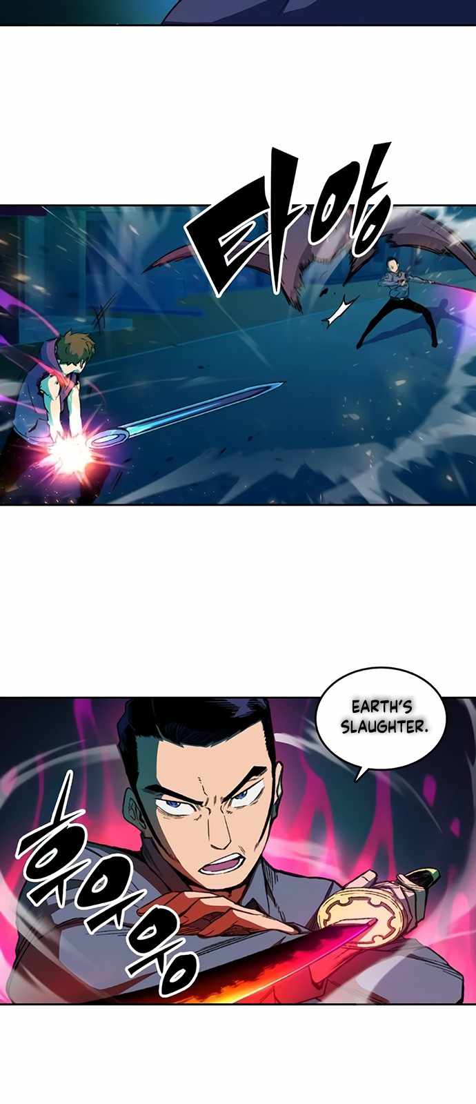 OOPARTS – Manga chapter 62 - page 11