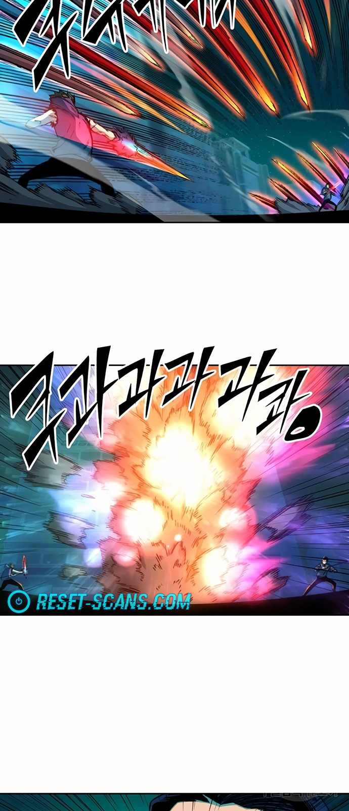 OOPARTS – Manga chapter 62 - page 13