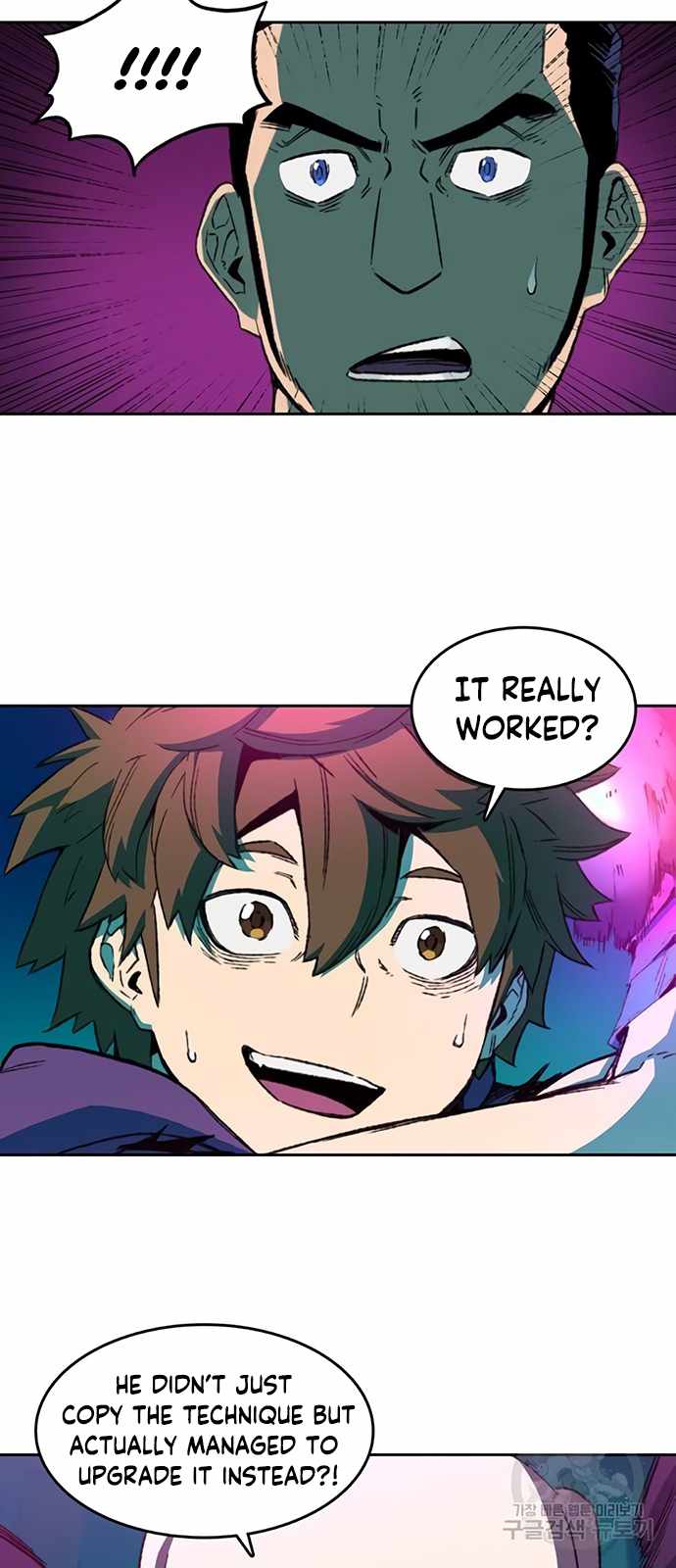 OOPARTS – Manga chapter 62 - page 21