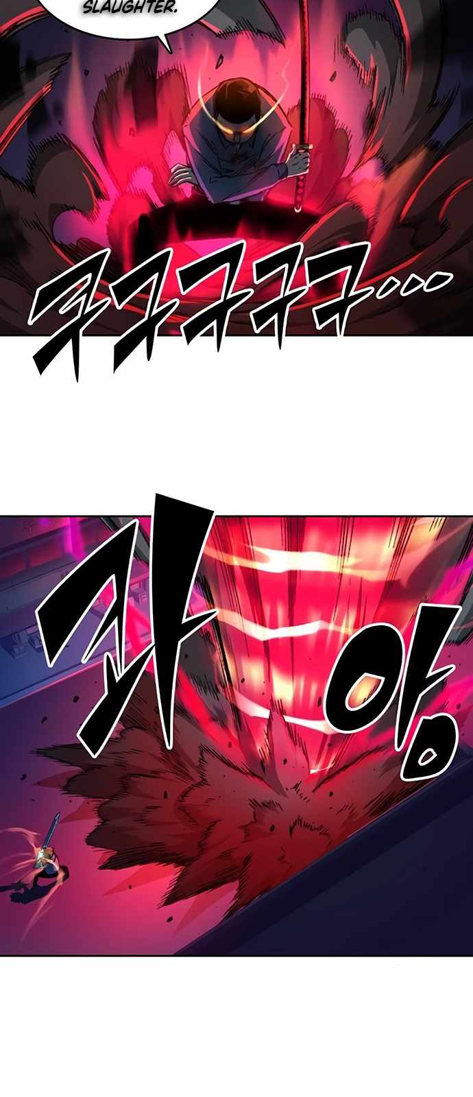 OOPARTS – Manga chapter 62 - page 24