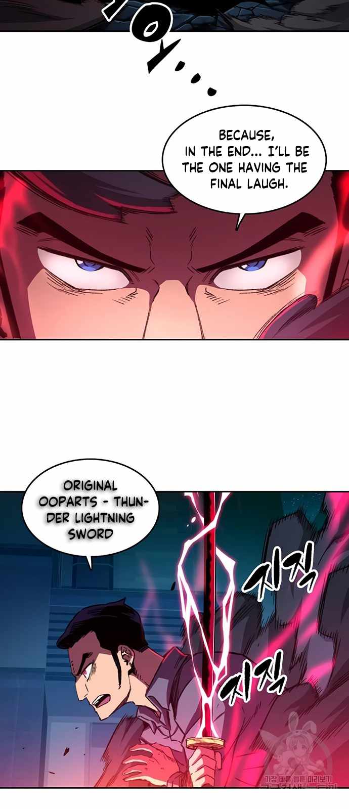 OOPARTS – Manga chapter 62 - page 26