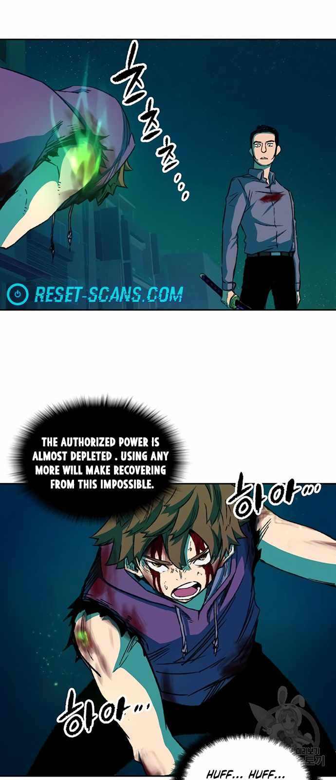OOPARTS – Manga chapter 62 - page 34