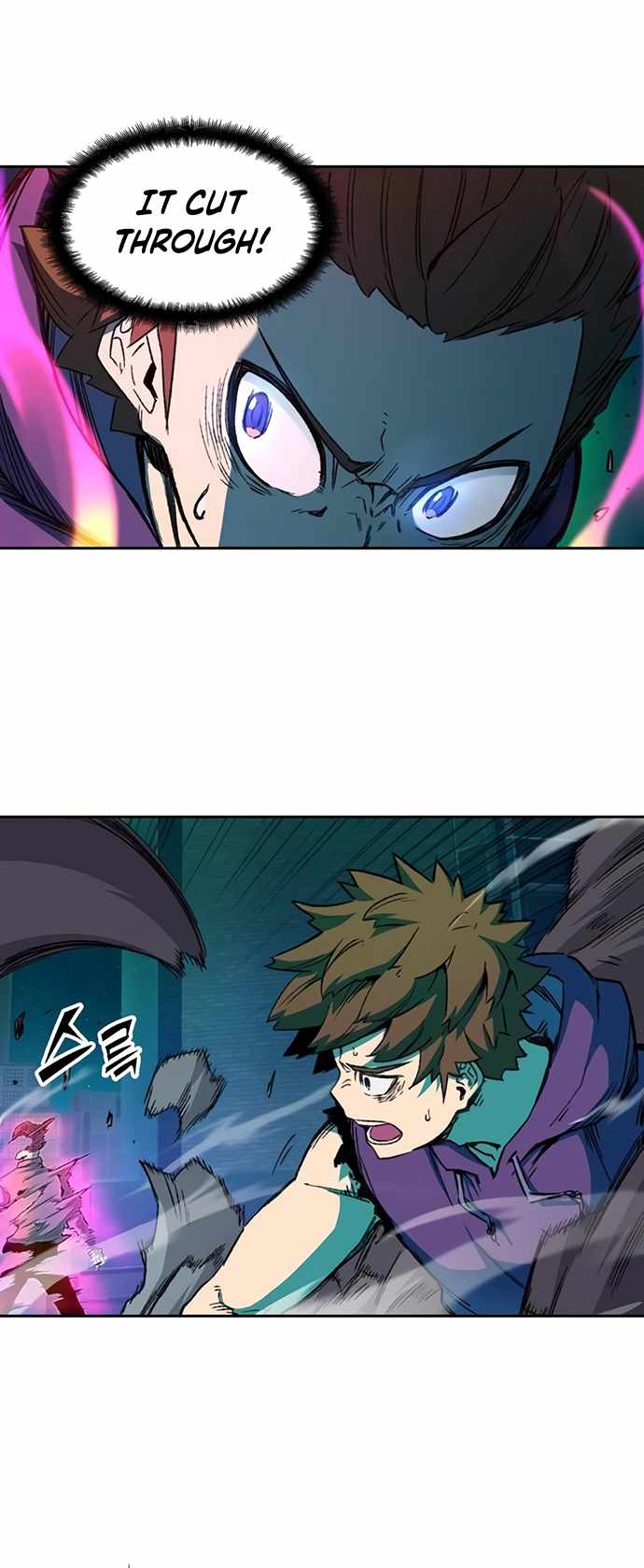 OOPARTS – Manga chapter 62 - page 4