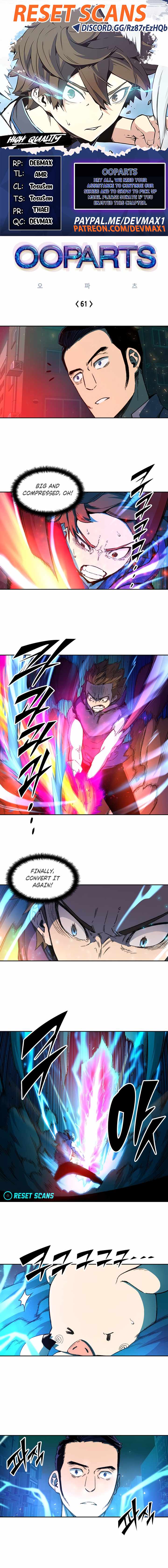 OOPARTS – Manga chapter 61 - page 1