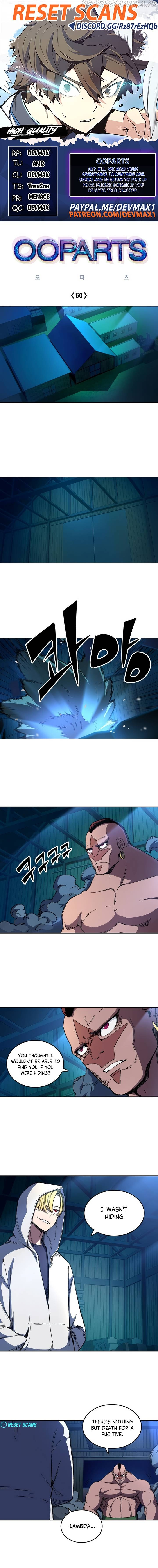 OOPARTS – Manga chapter 60 - page 1
