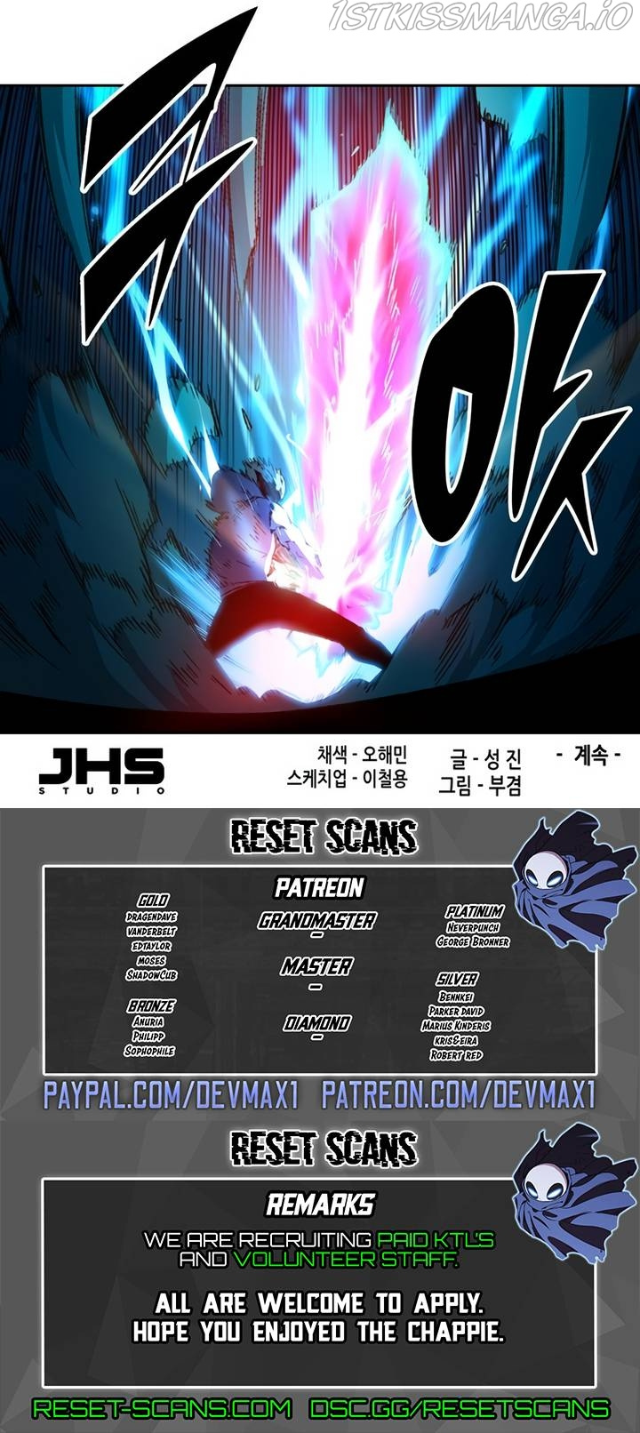 OOPARTS – Manga chapter 60 - page 11