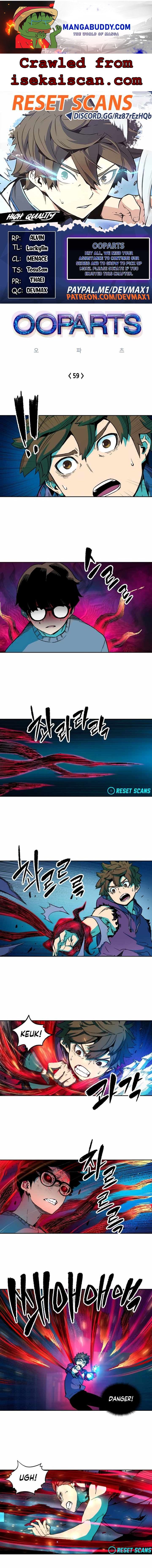 OOPARTS – Manga chapter 59 - page 1