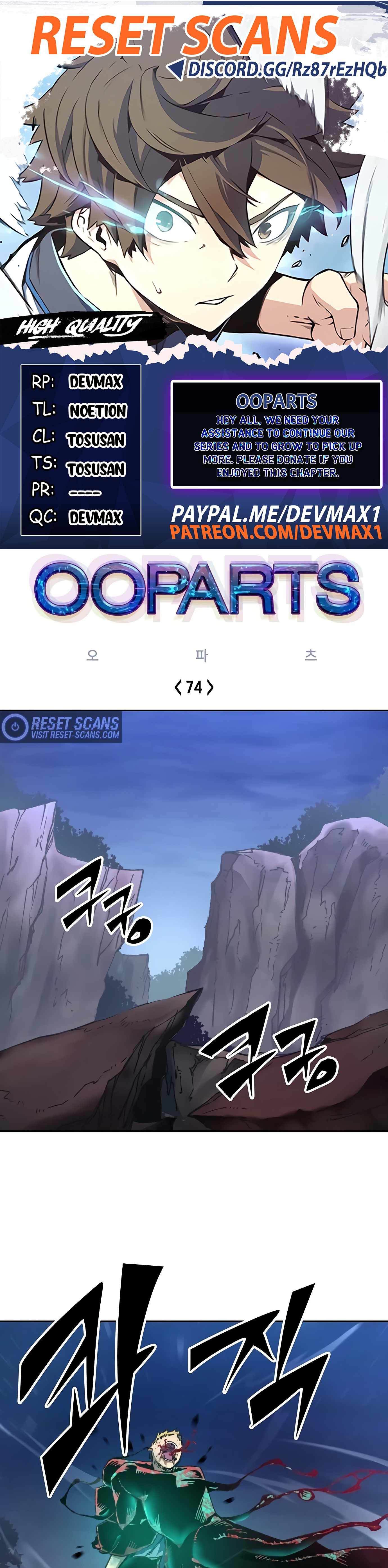 OOPARTS – Manga chapter 74 - page 1