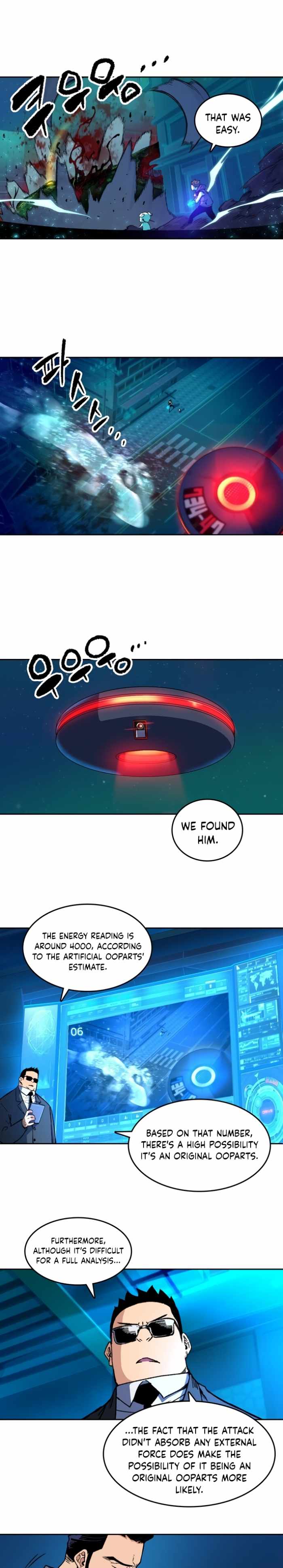 OOPARTS – Manga chapter 58 - page 12